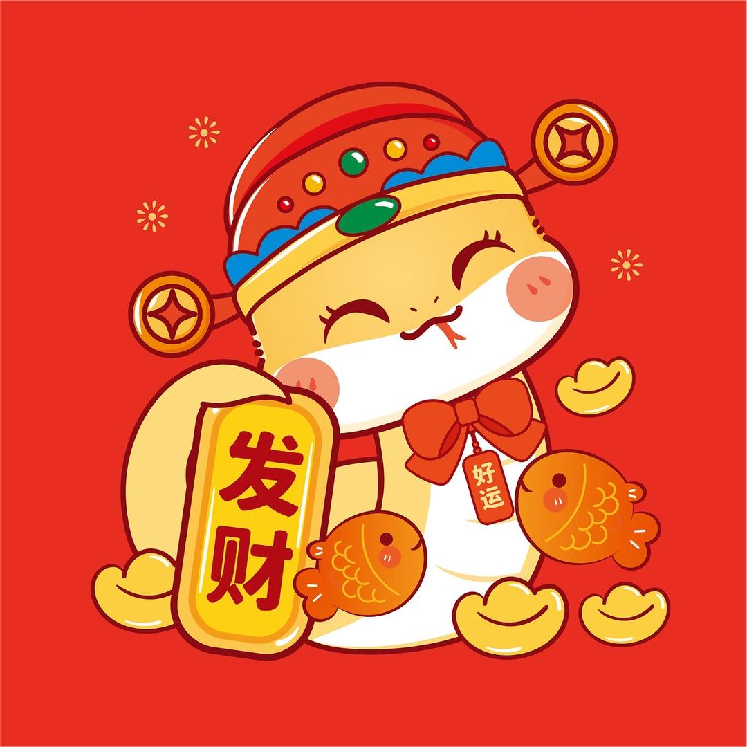 大宝