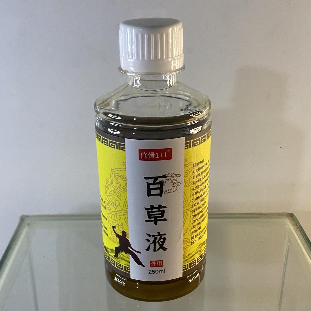 思众健康（招经销商）