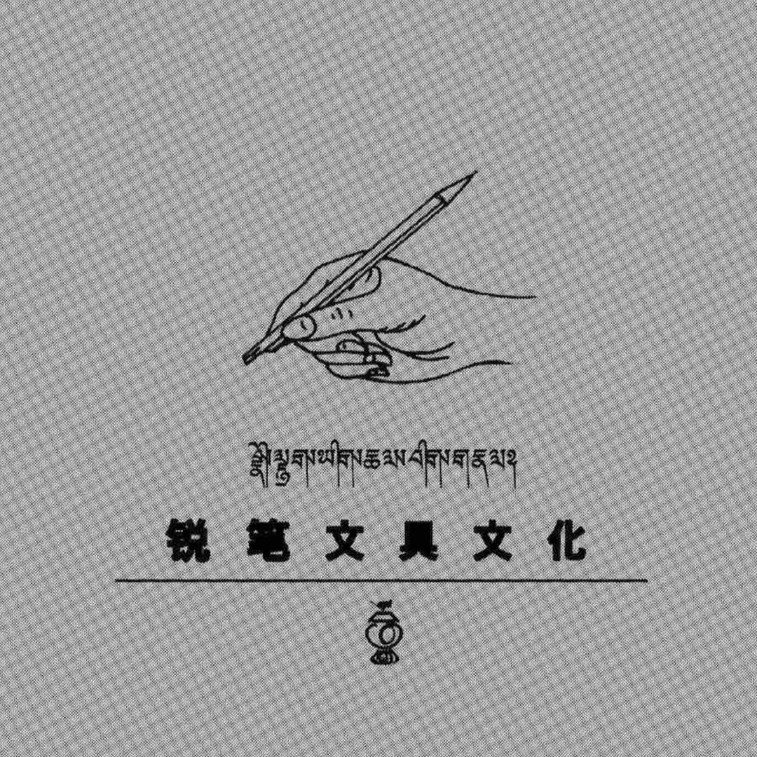 诺茒·【书法直播】