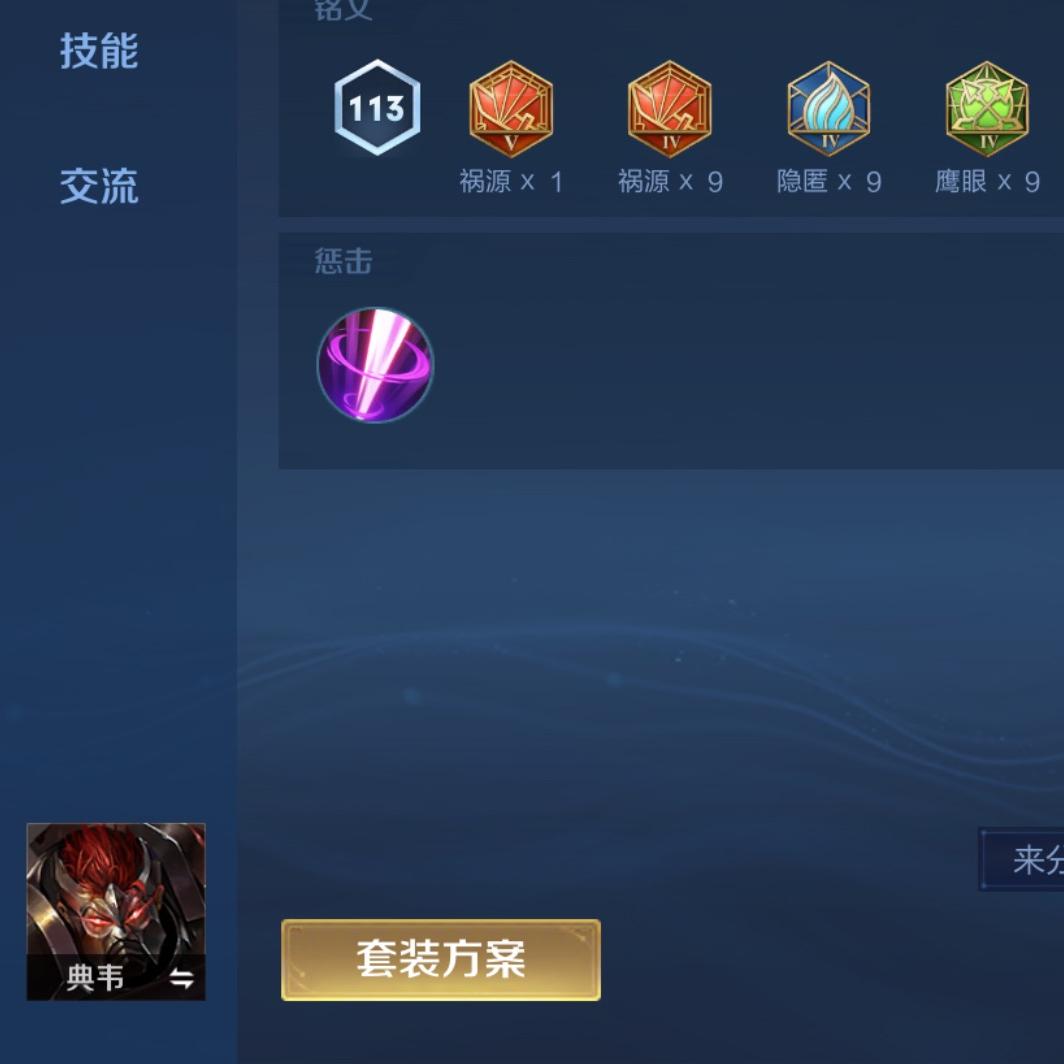 1^37号吴