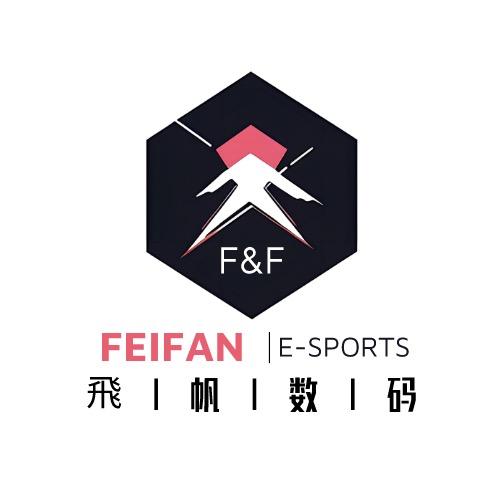 飛帆数码（春日焕新专场）