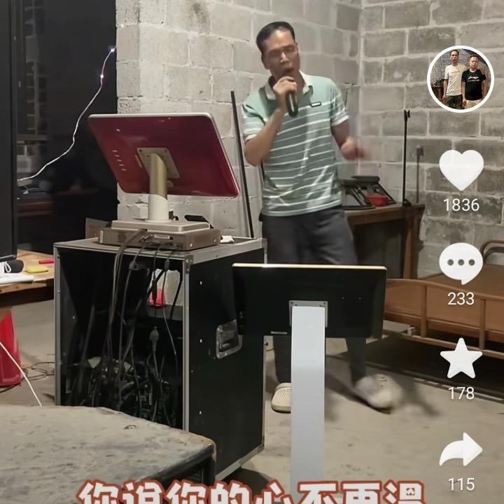 农村二表哥