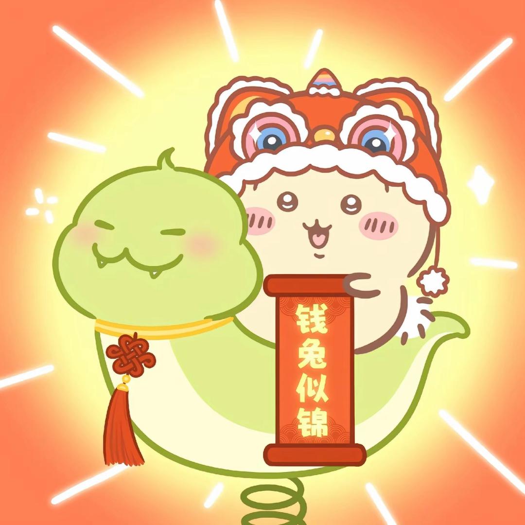 财神爷的小宝贝