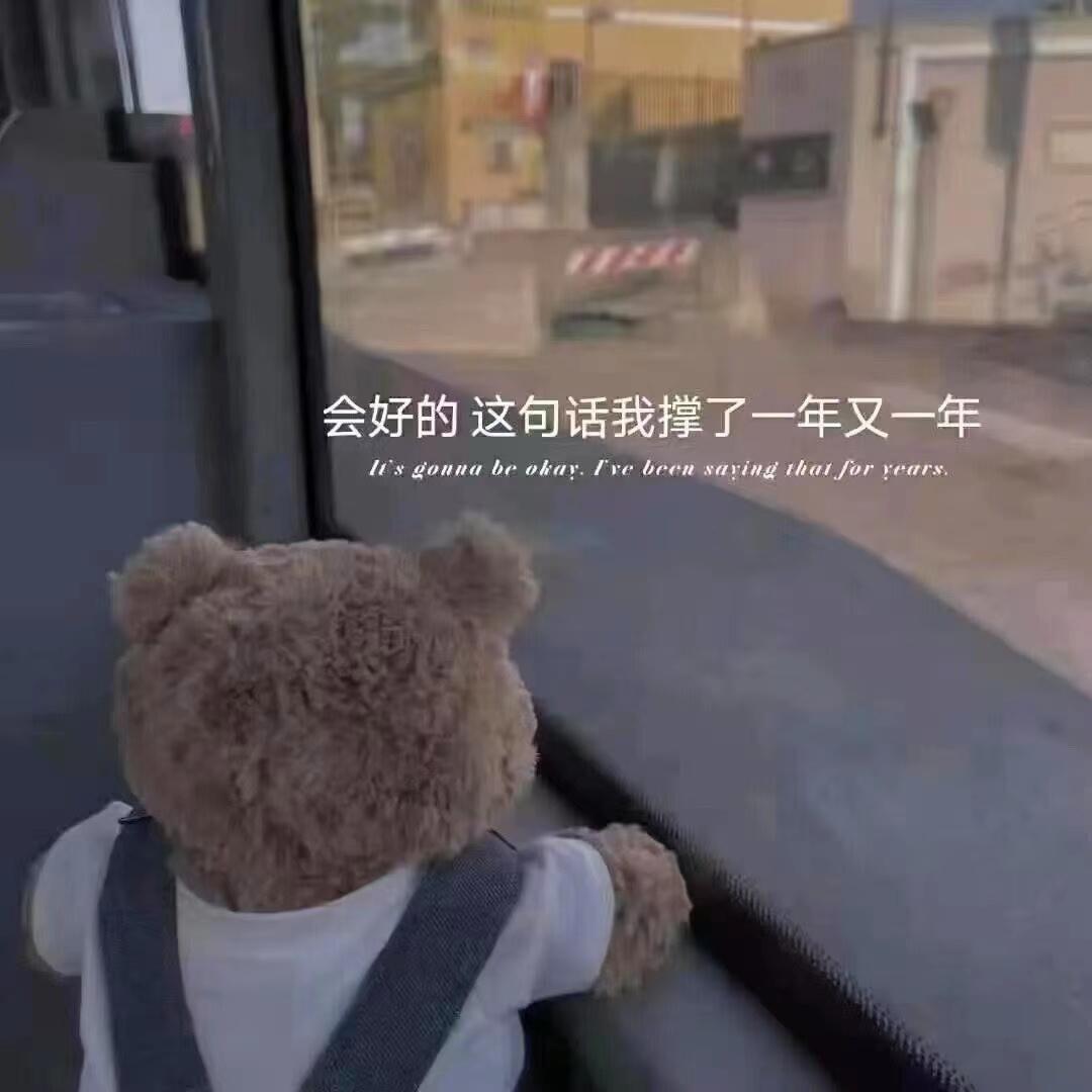 🚬..断ღ念...