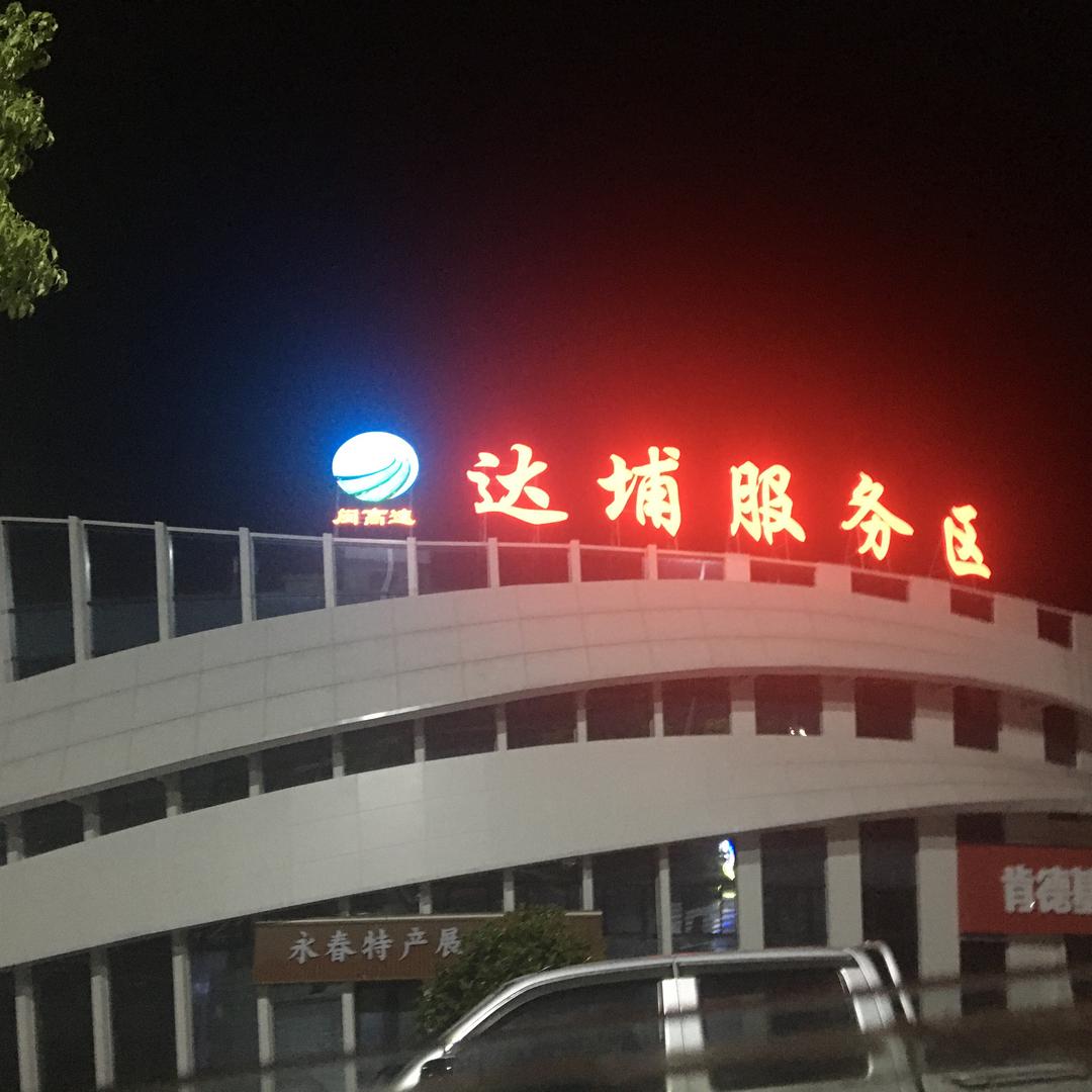 Ximi西米