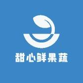 甜心鲜果蔬