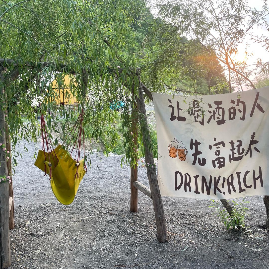 江湖露营河边烧烤