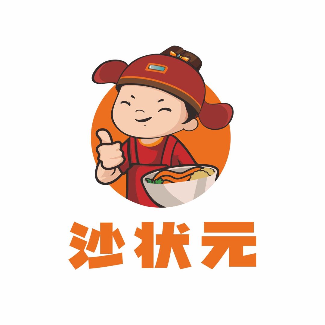 沙状元·沙县非遗小吃