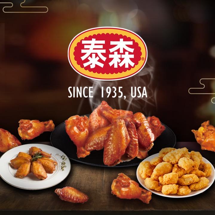 Tyson泰森肉制品旗舰店