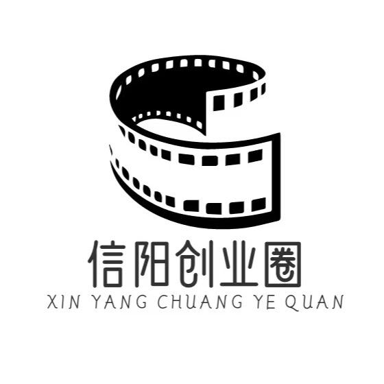 信阳创业圈
