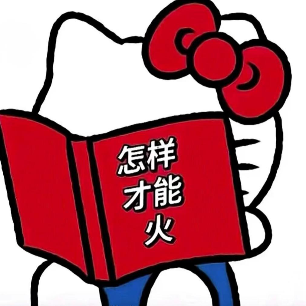 棒棒牛
