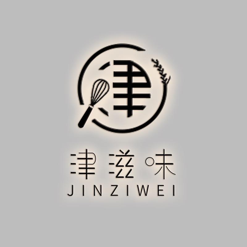 津滋味轻食