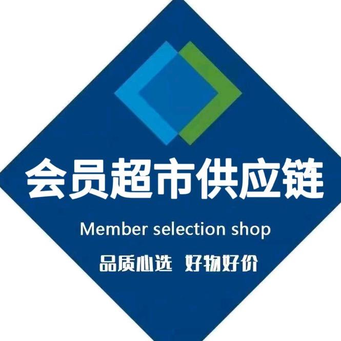 山/姆超市（线上一折go）