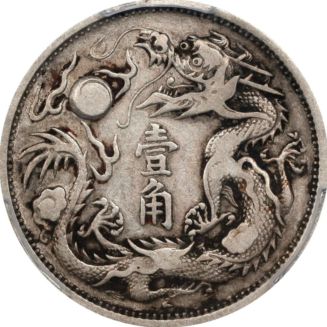 大开门儿银元收藏（侯老师）