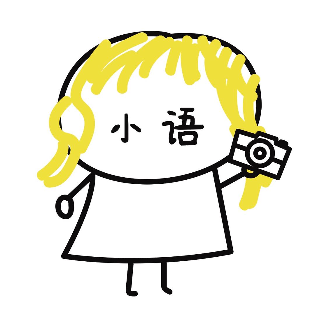 绝望追星女小语