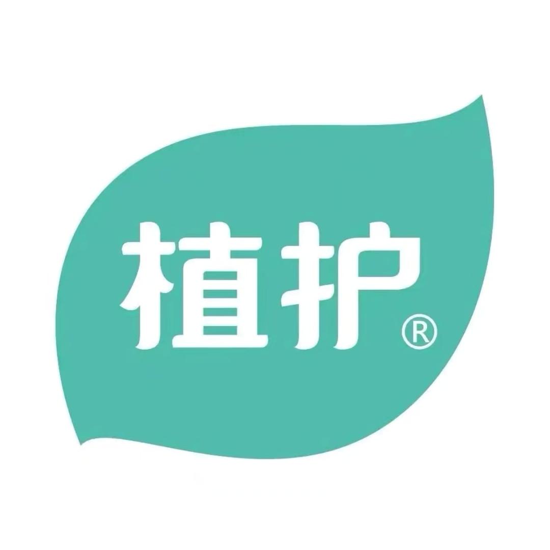 植护好物