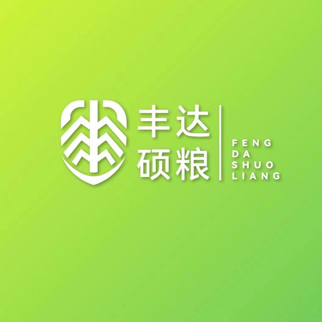 丰达硕粮农产品