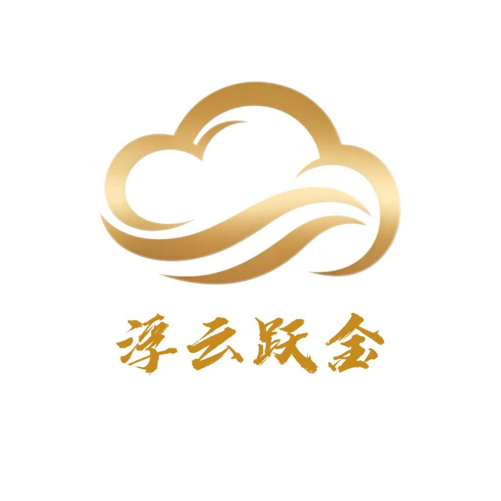 浮云跃金