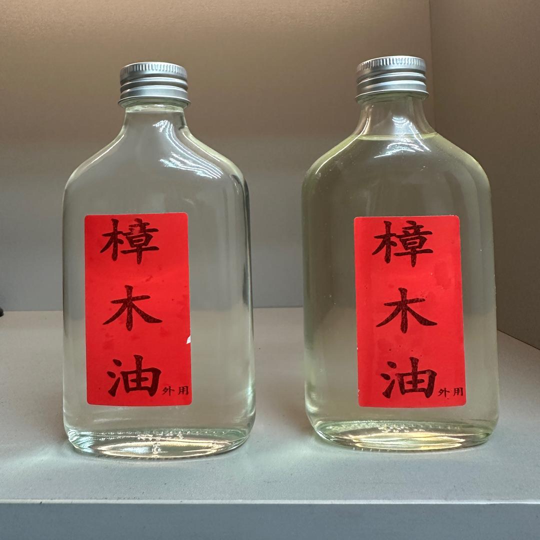 十三同学老树根樟木油