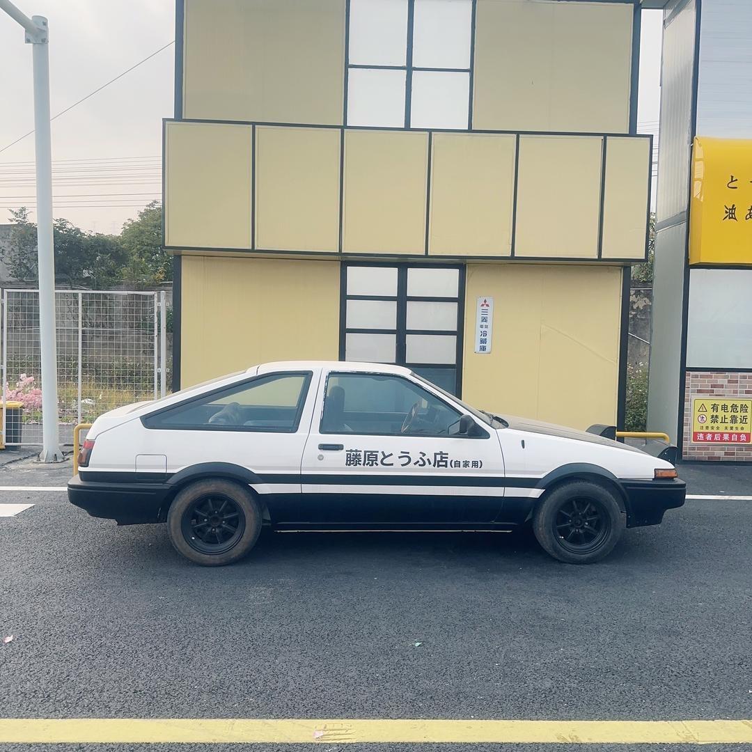 An 洋