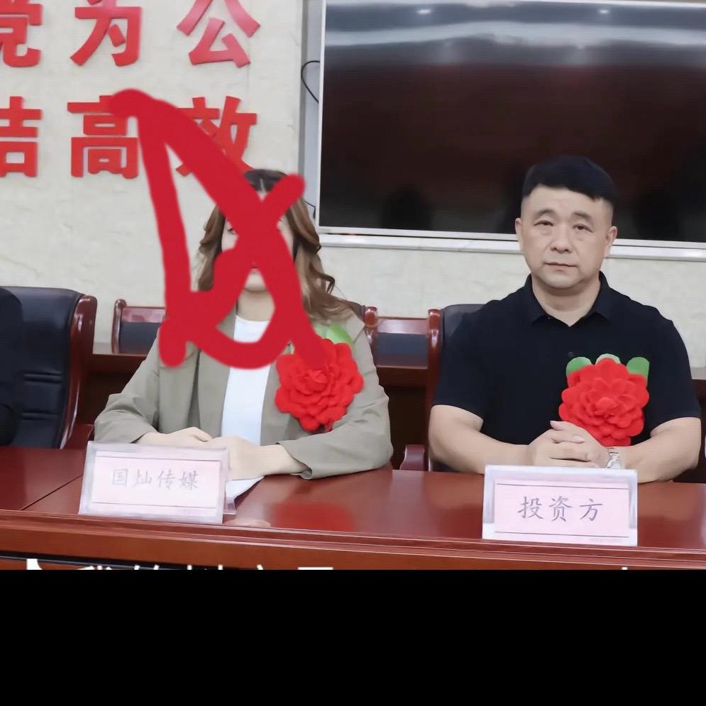 佳佳（好粗鲁）投资人：华哥