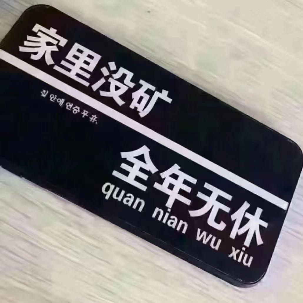快到碗里来