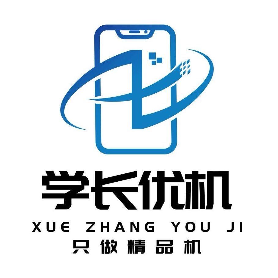 老衲卖手机（回收.置换.批发.零售）