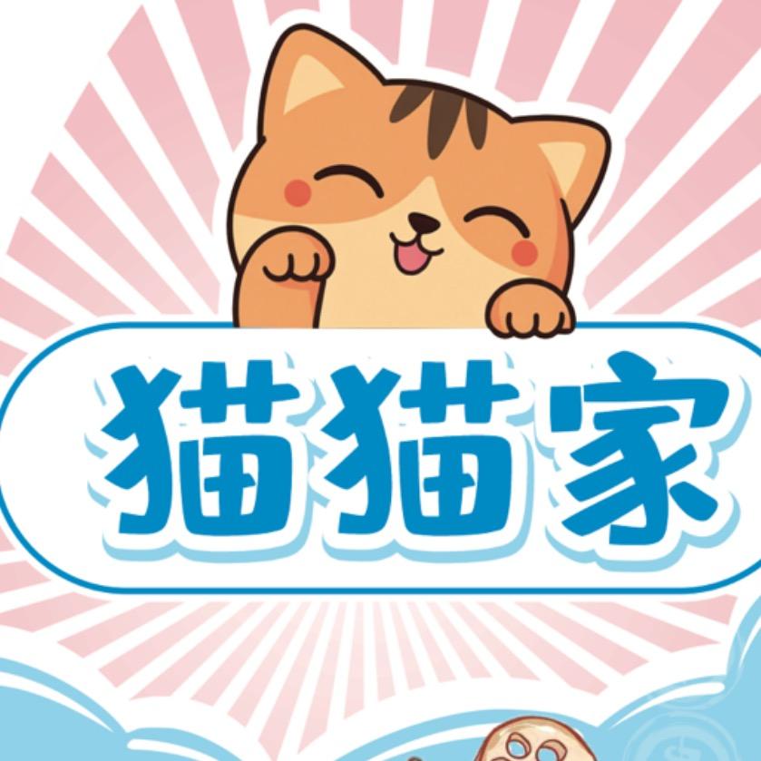 猫猫家烧烤🍗（7点出摊）