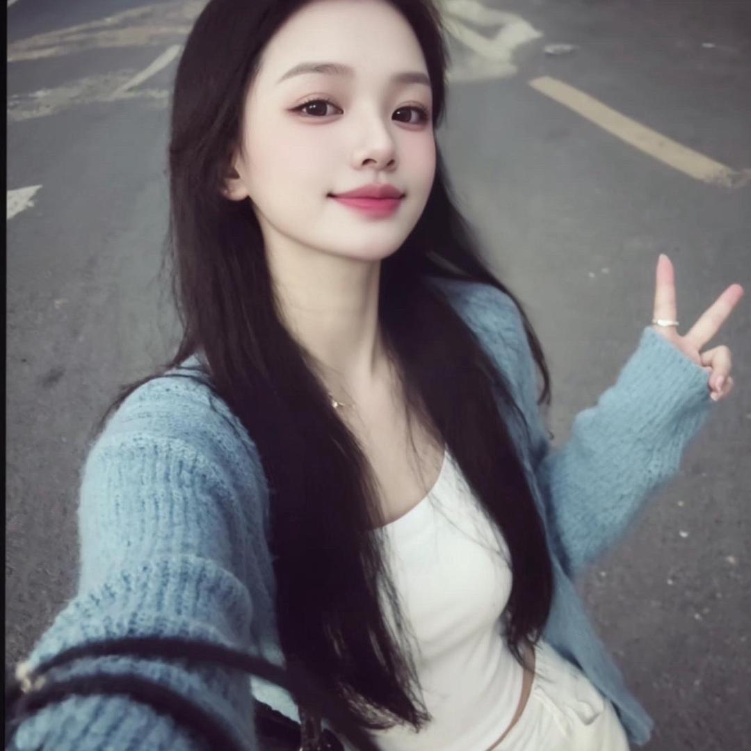 婷❗️