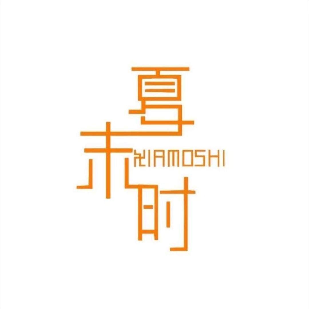 夏末时优品服装店