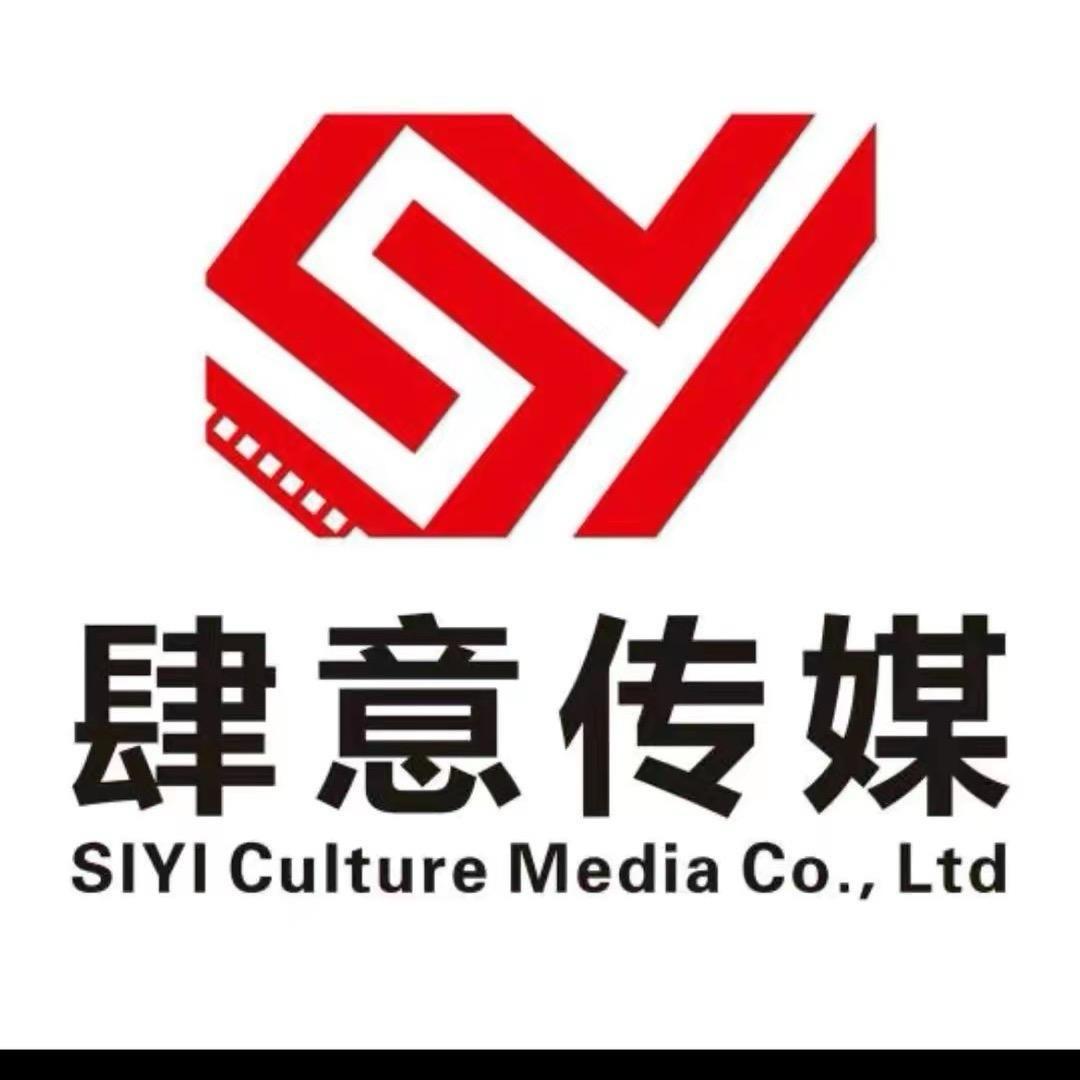 延津肆意传媒