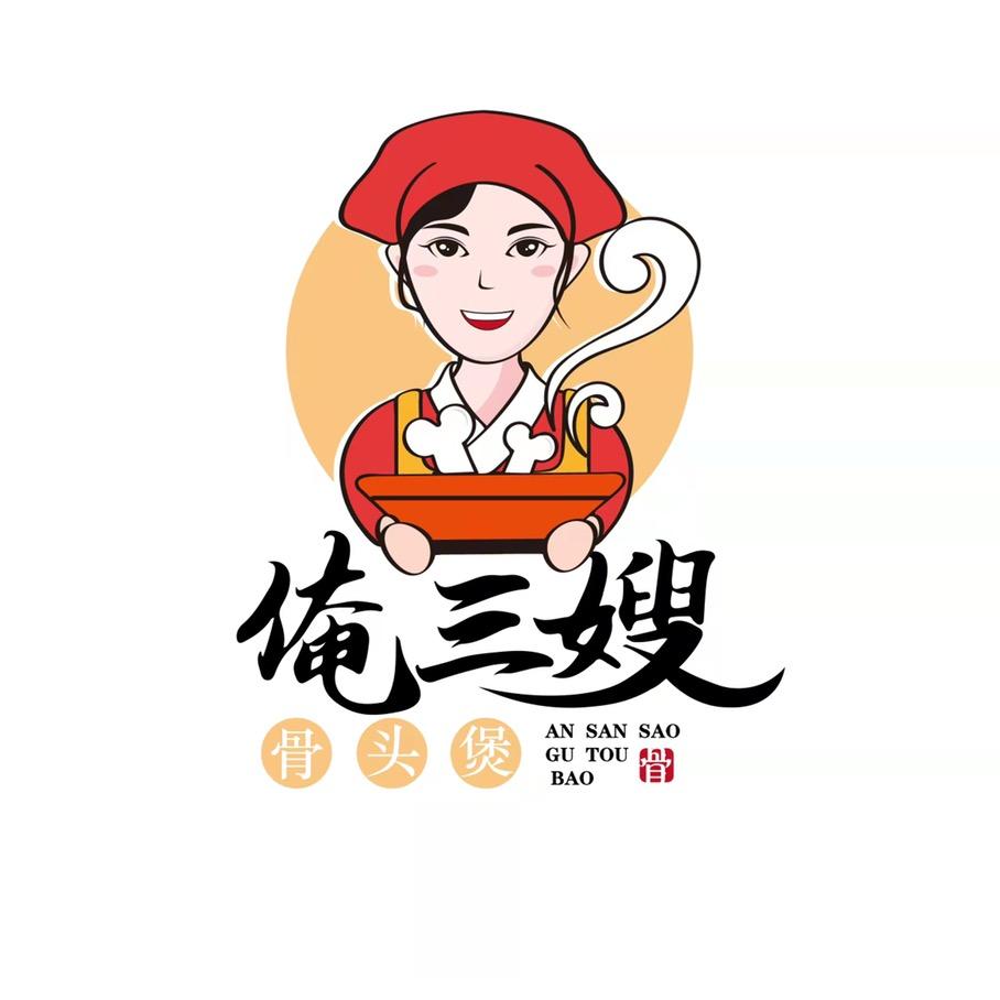 俺三嫂骨头煲（泗洪总店）