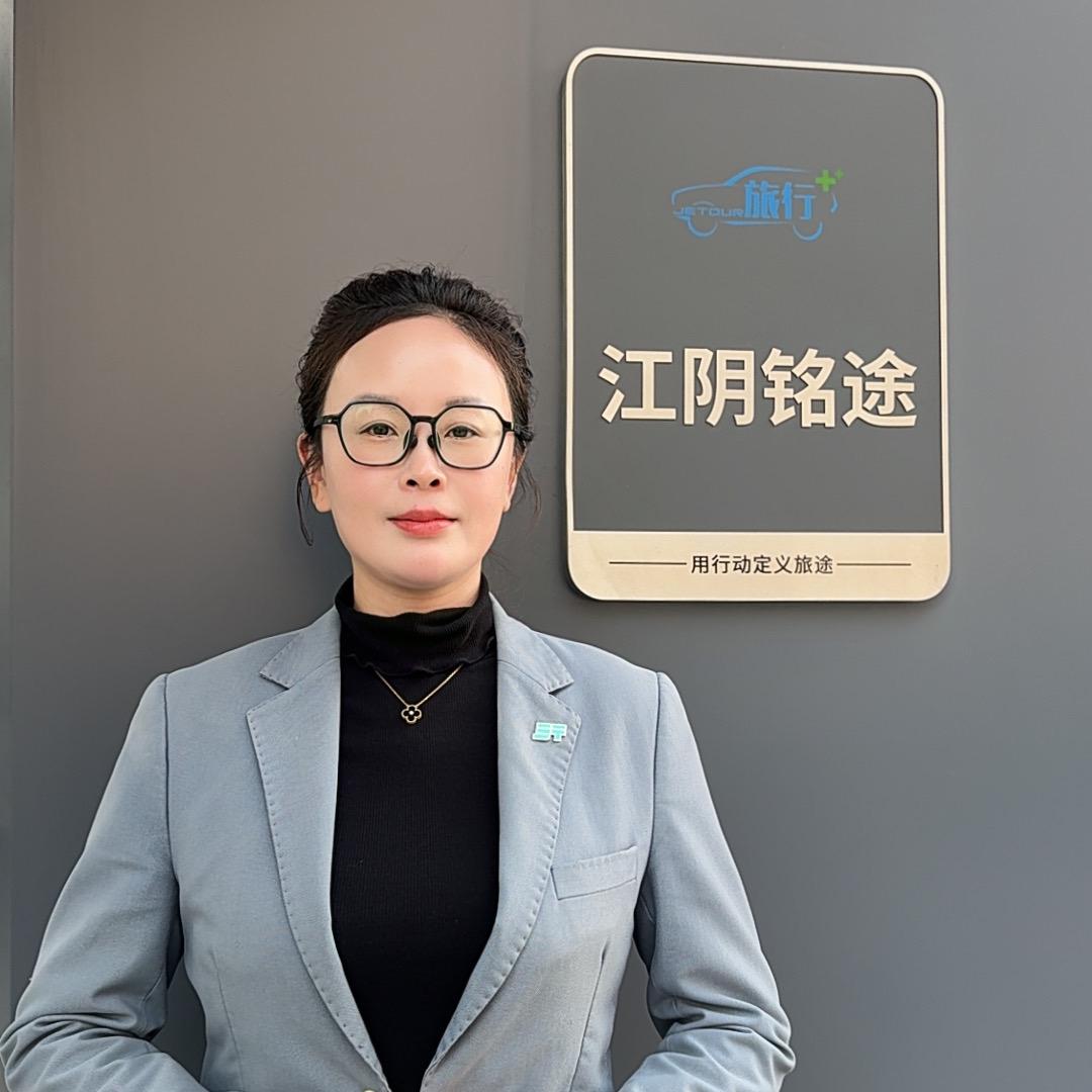 捷途汽车-江阴体验中心（霞总）