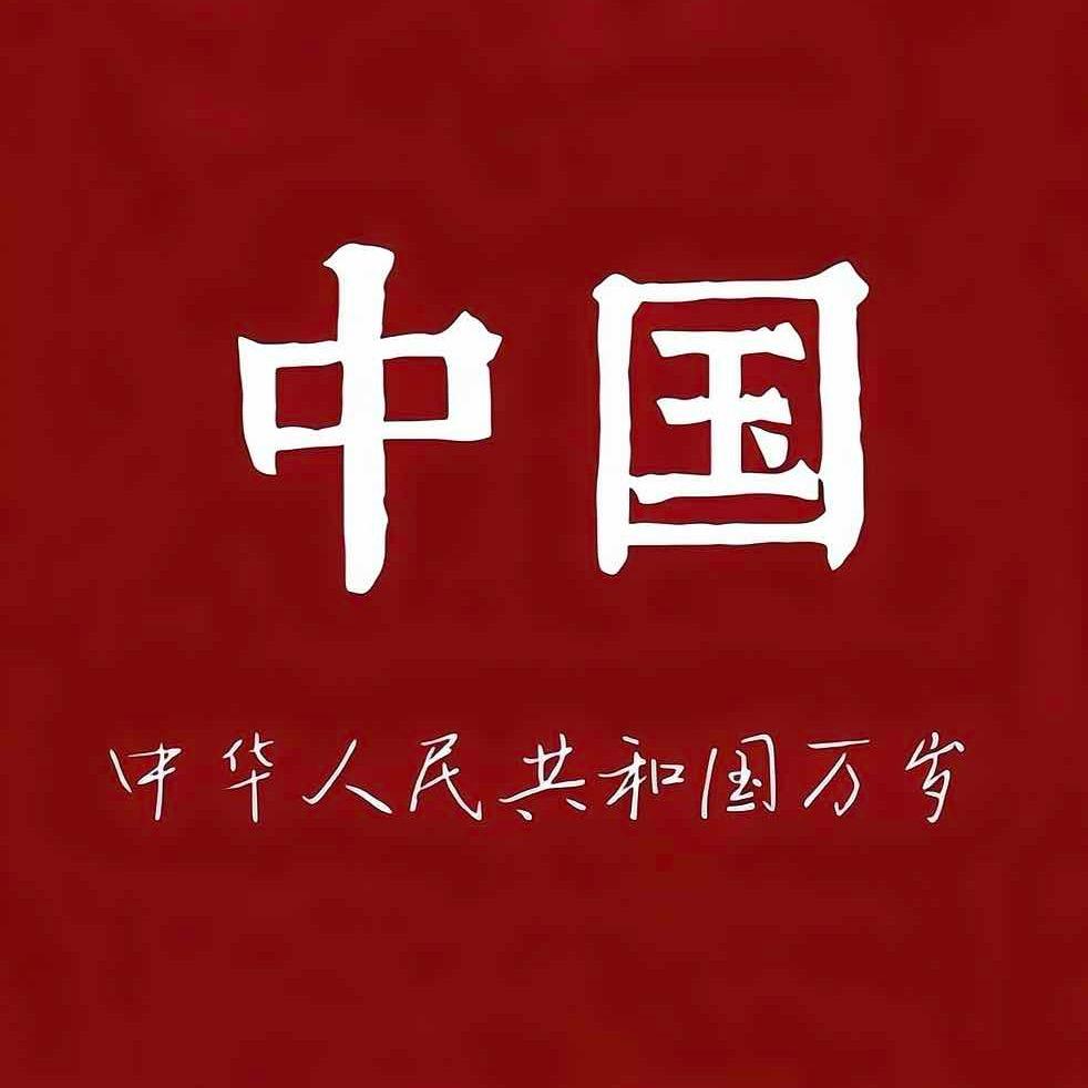 东东