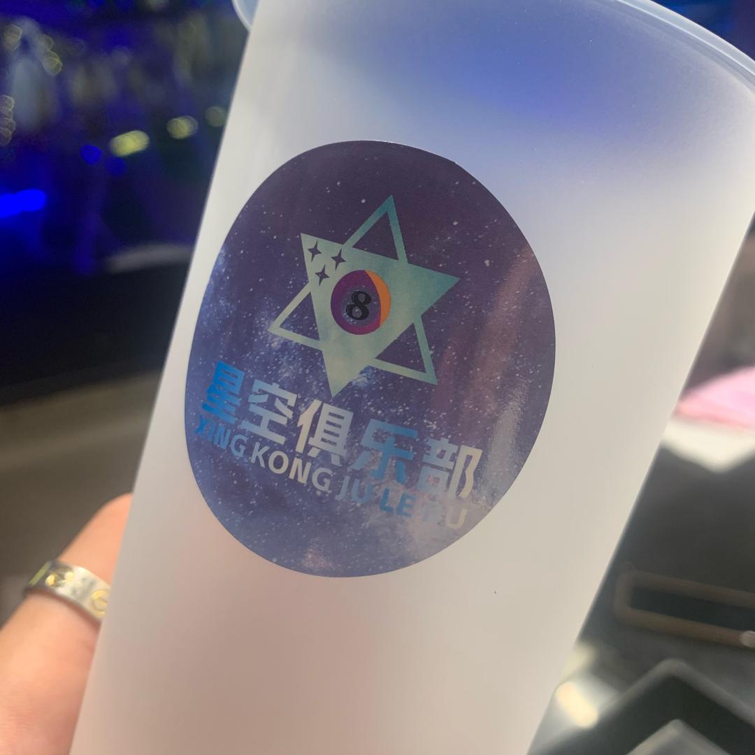 💫星🈳俱乐部