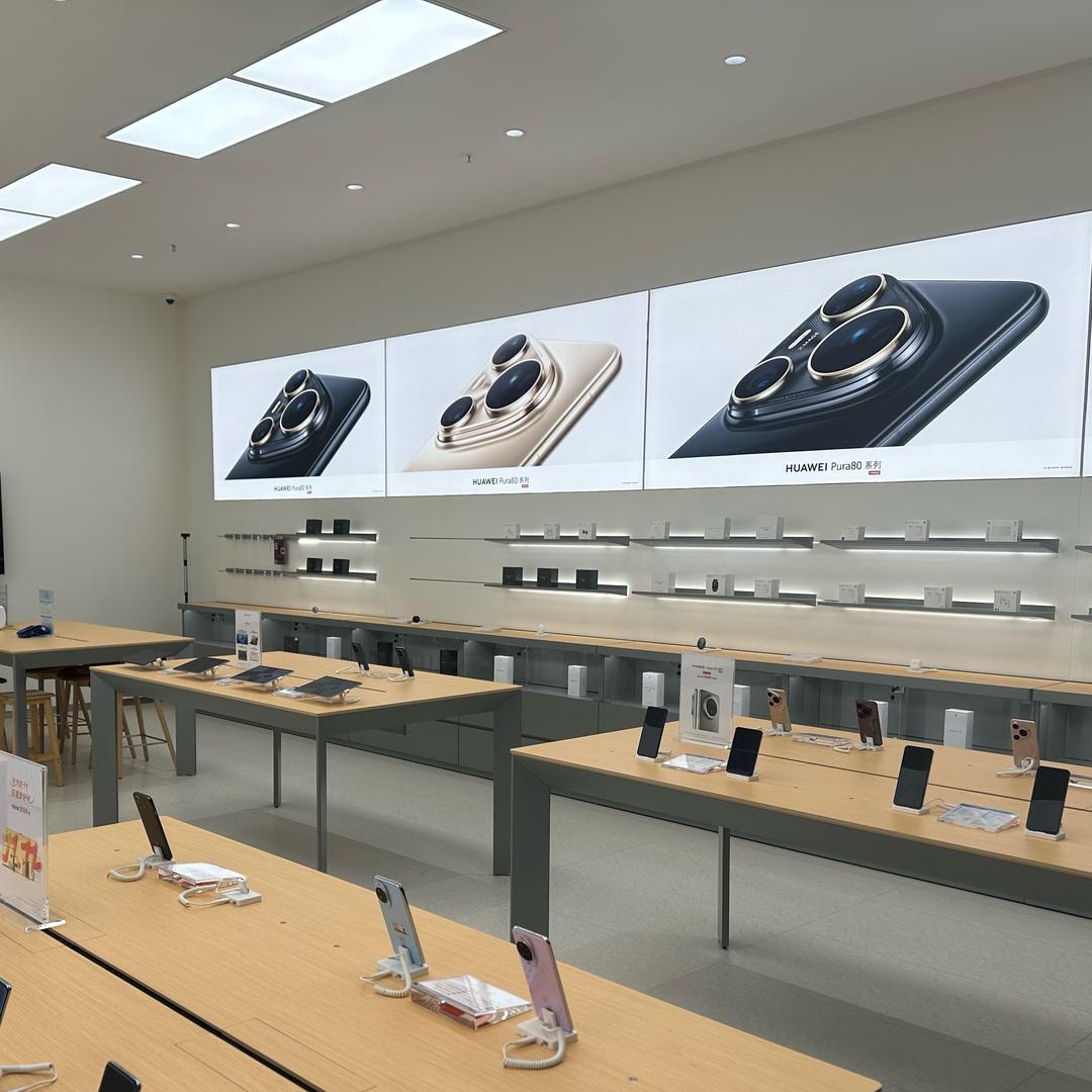 七星通讯（八方商贸店）