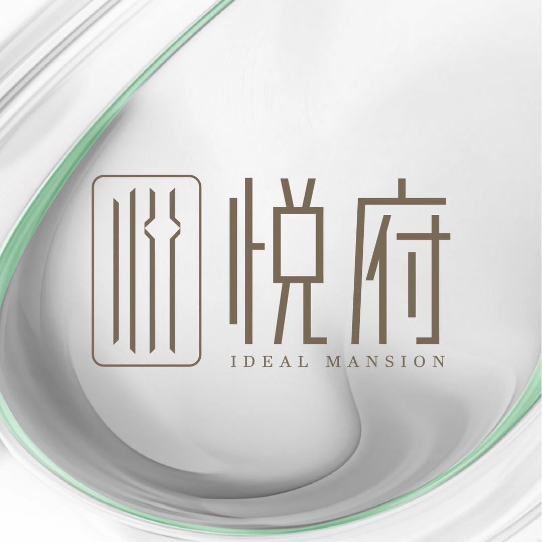 石家庄桥西·悦府