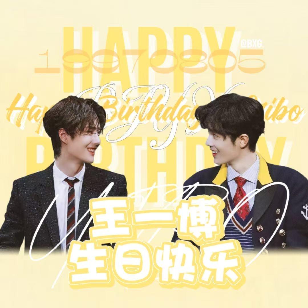 🦁小渔船🐰💛❤️💚Ꮤ