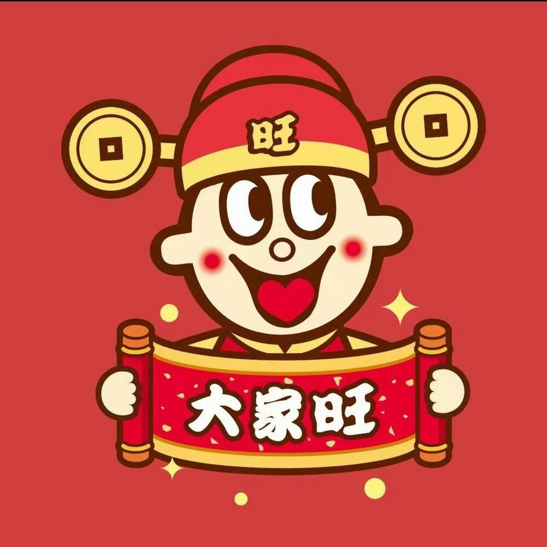 金豆子..