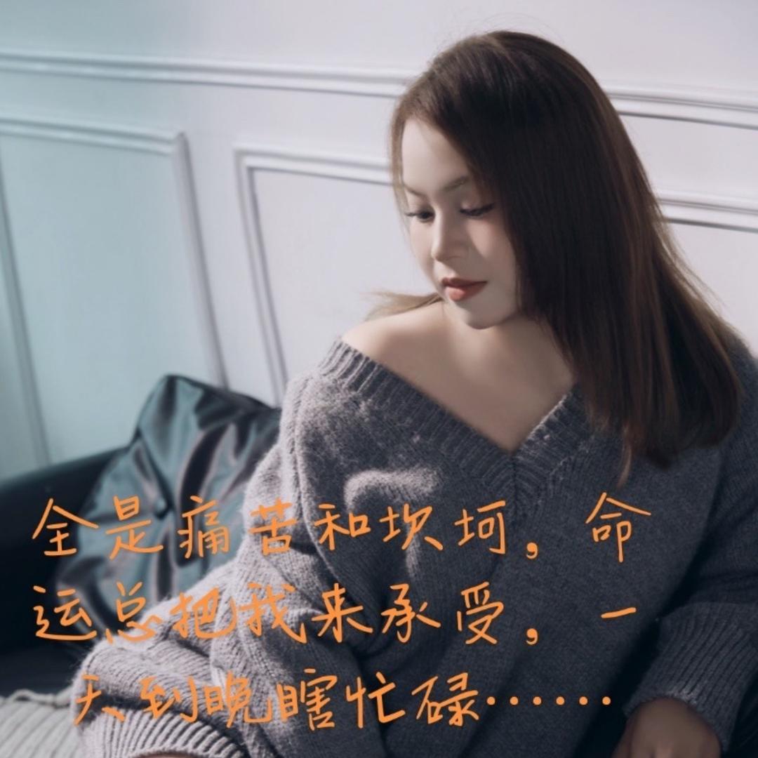 糖✨果果