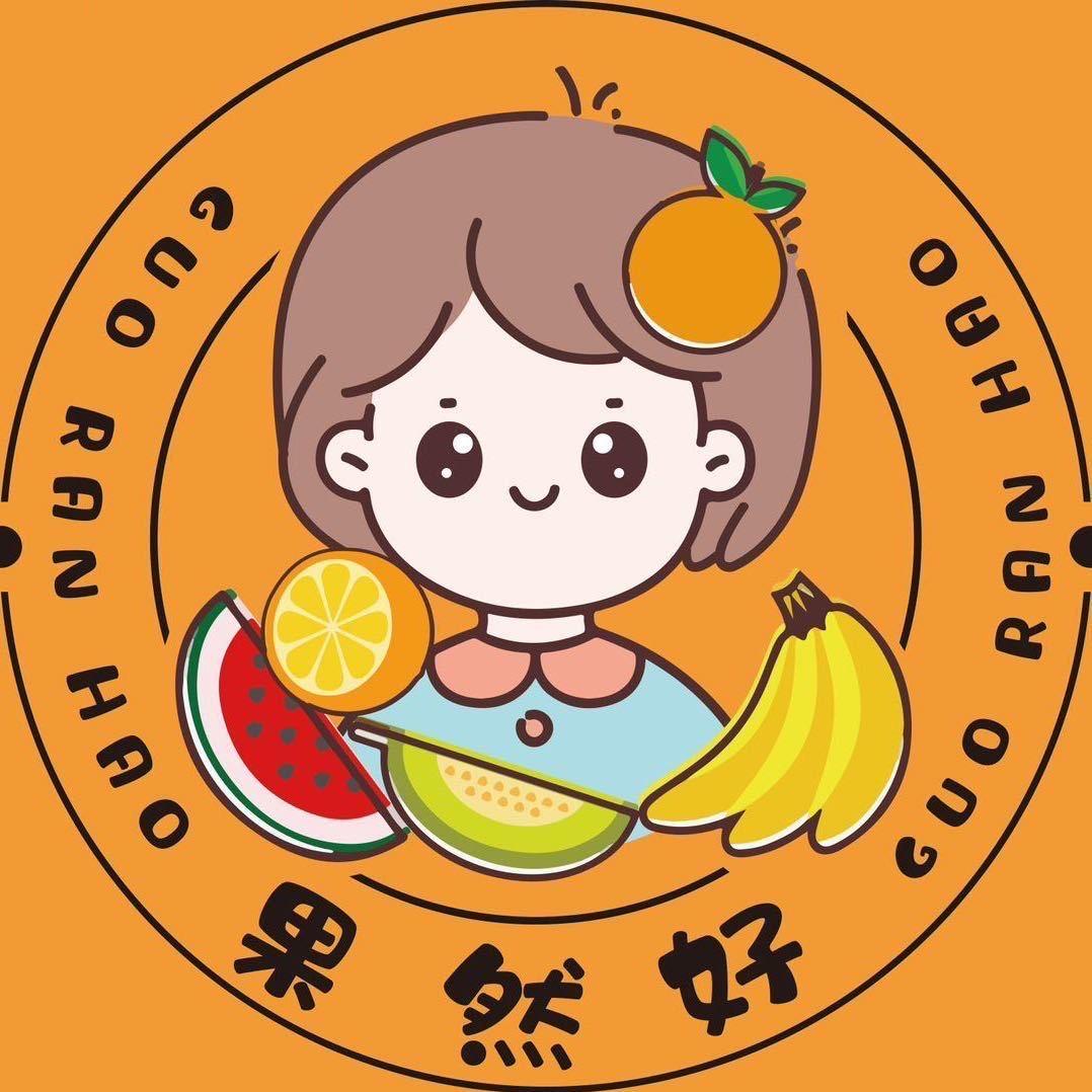 荥阳市果然好水果店