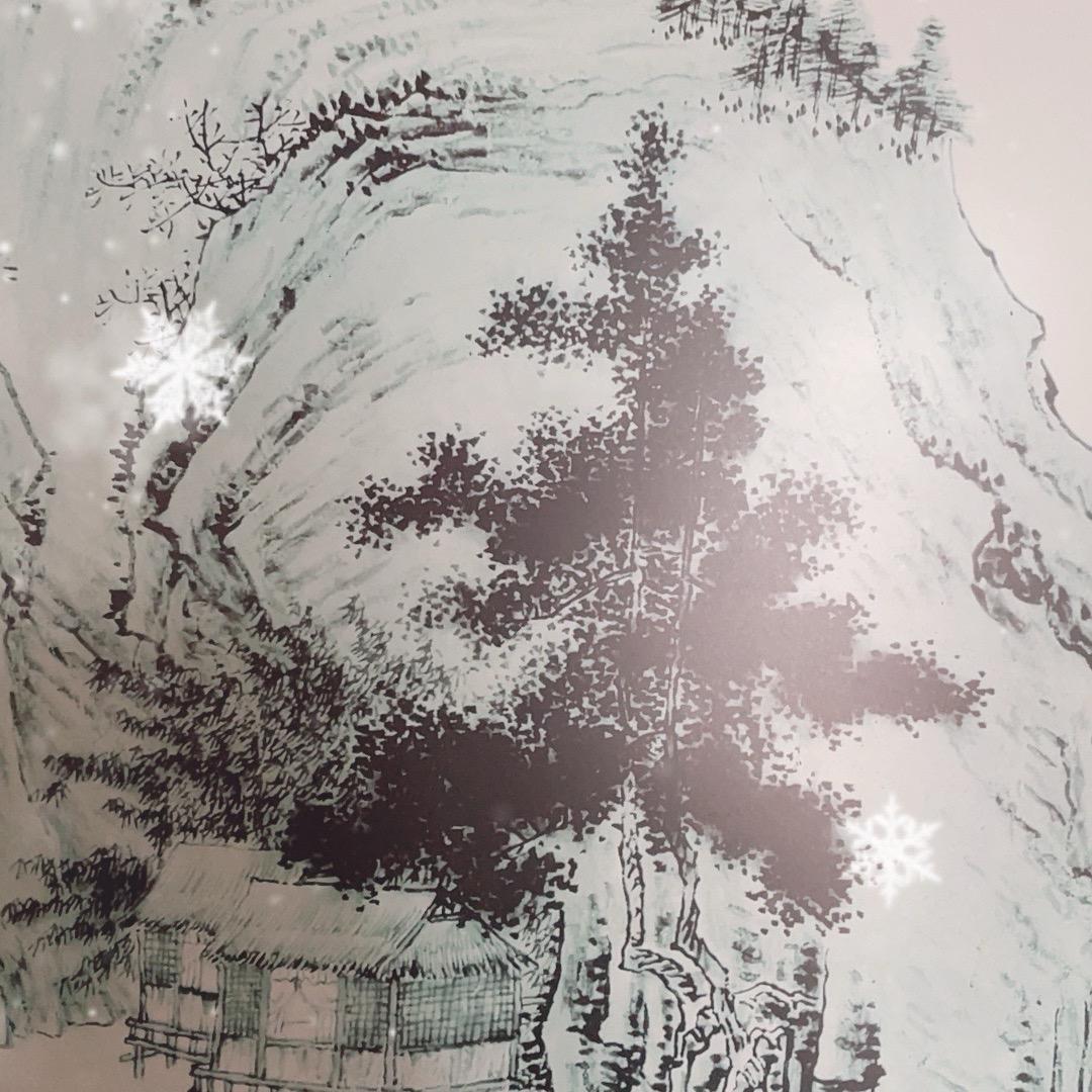 山水秀