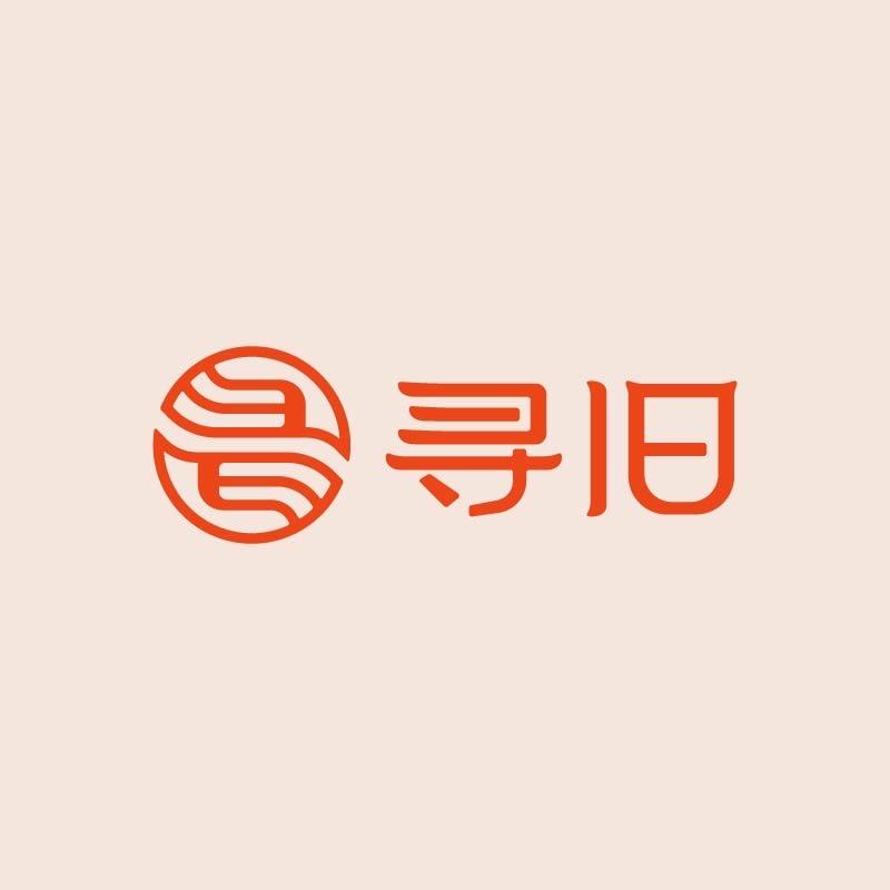 寻旧沉香馆