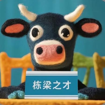 只给丑的点❤️