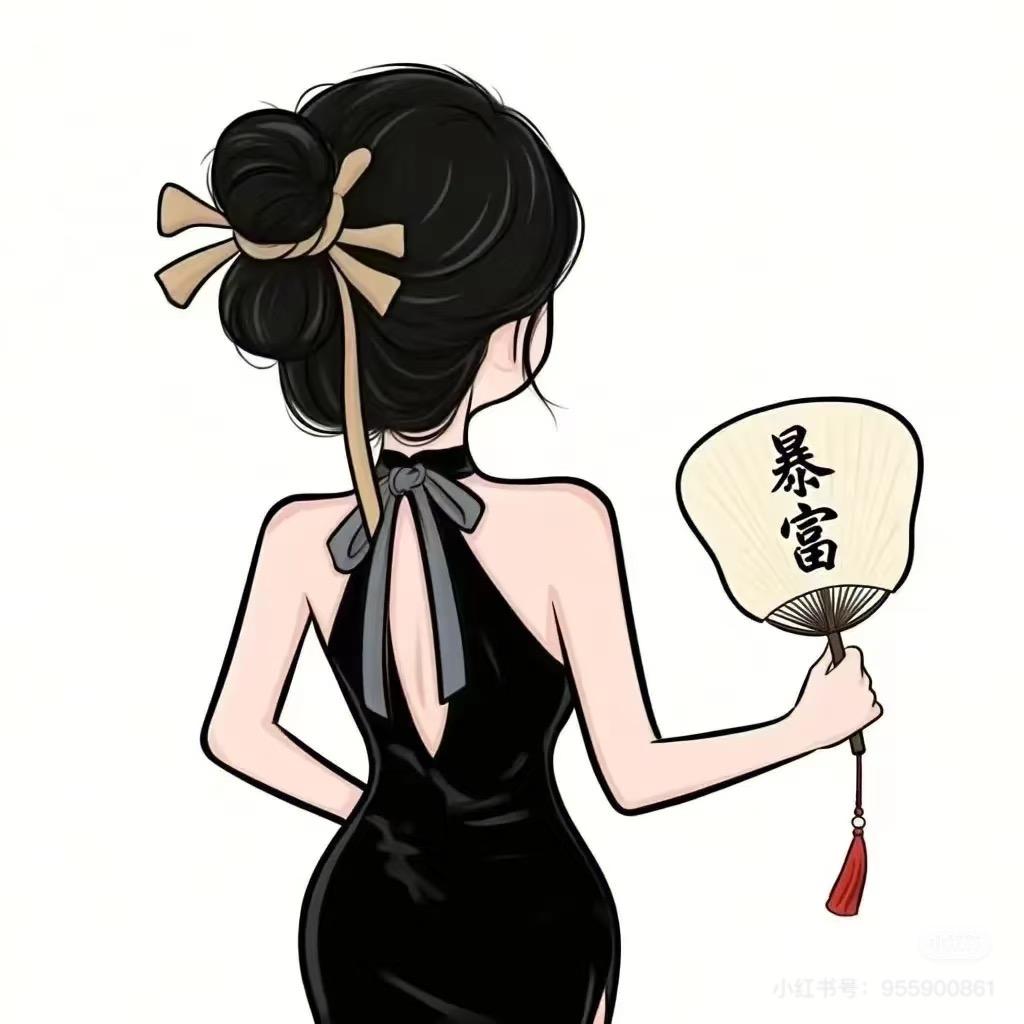 婉婉有怡