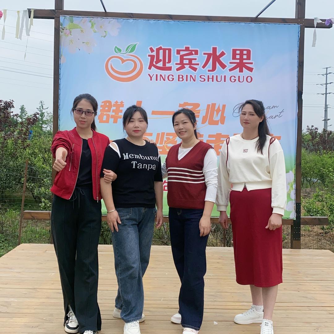 祁东迎宾水果（体育广场店)