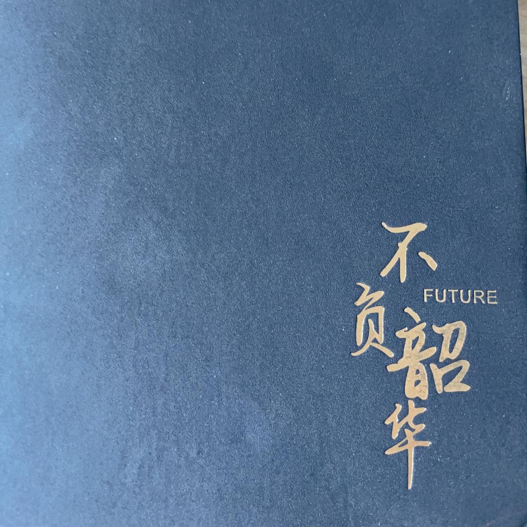 🍀一束光☀️