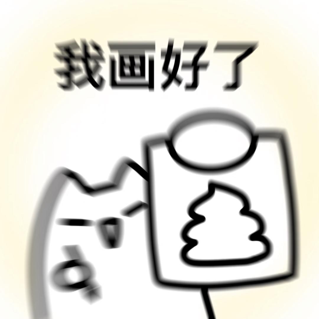 炎炎手绘馆（接定制）