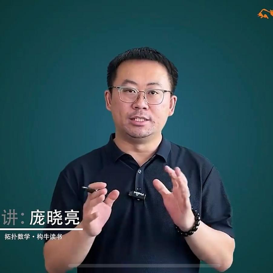 庞老师数学