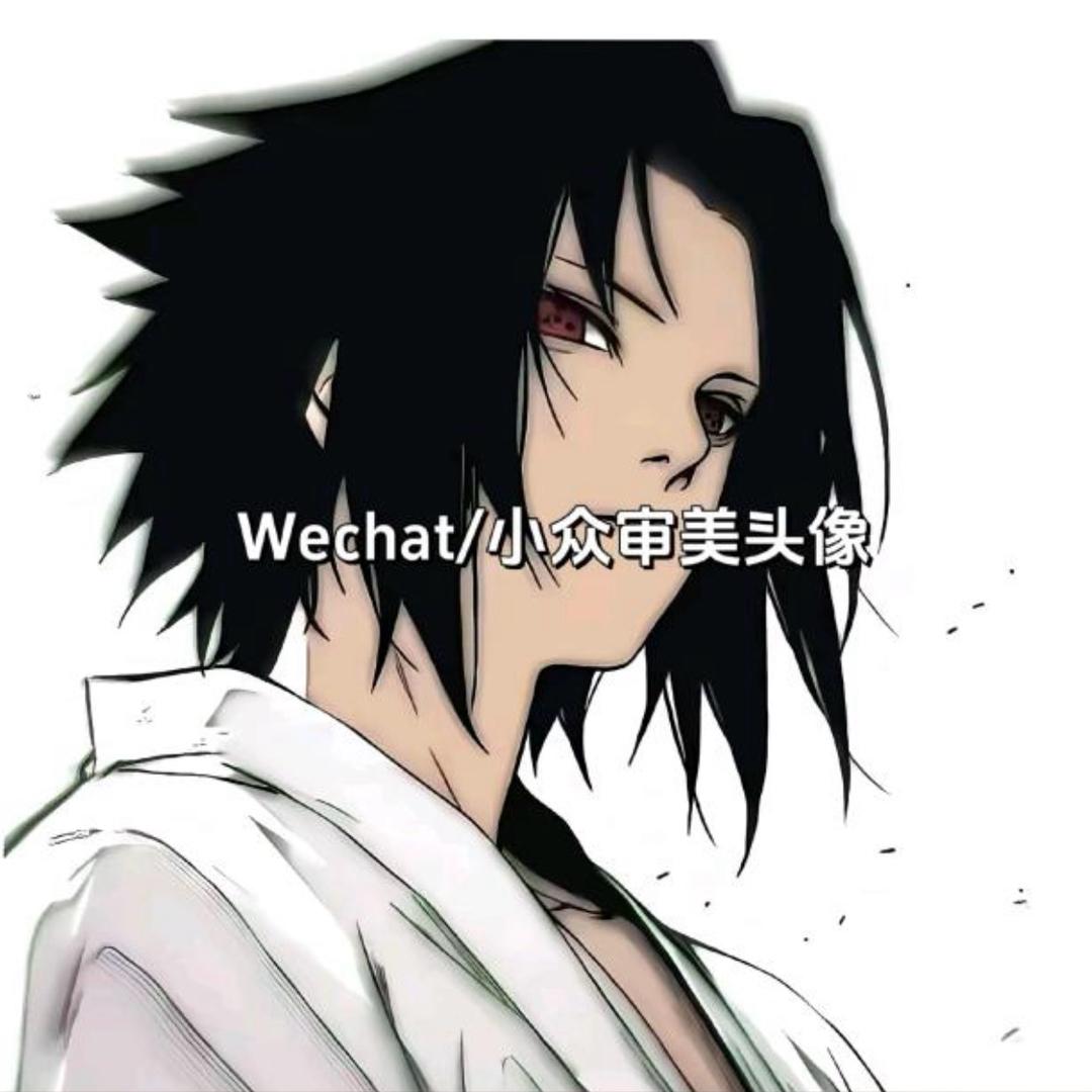 格式化
